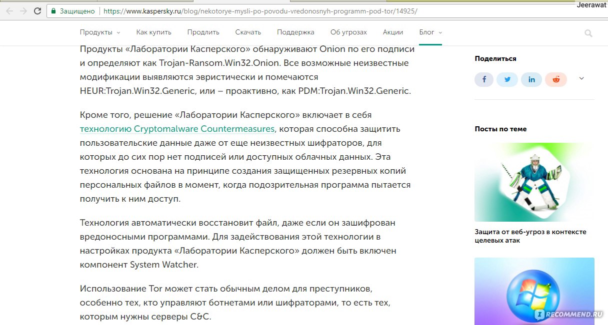 Как установить браузер тор на андроид бесплатно с официального сайта на русском языке