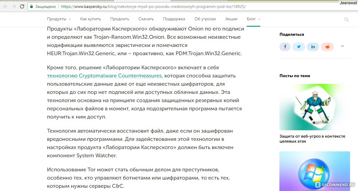 разрешен ли браузер тор в россии hydraruzxpnew4af