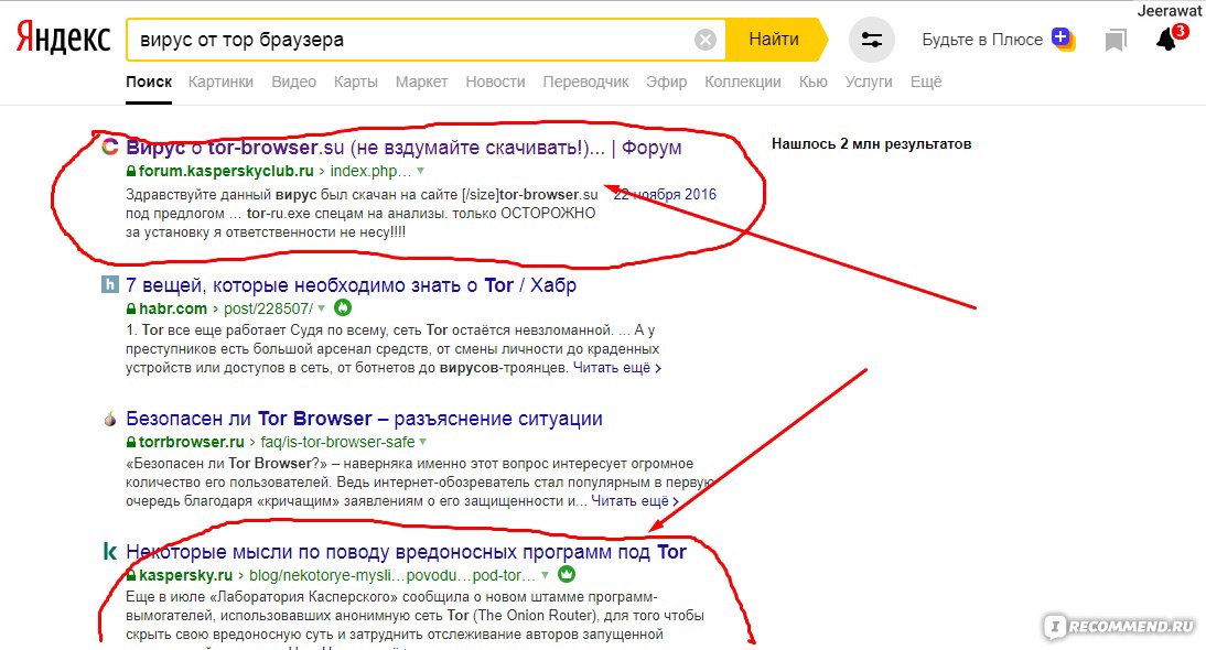 Как искать запрещенные сайты в браузере тор mega вход ios 7 tor browser mega вход