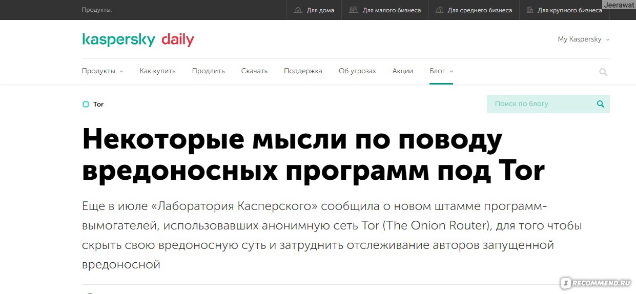 Браузер тор вирус mega2web vpn for tor browser мега