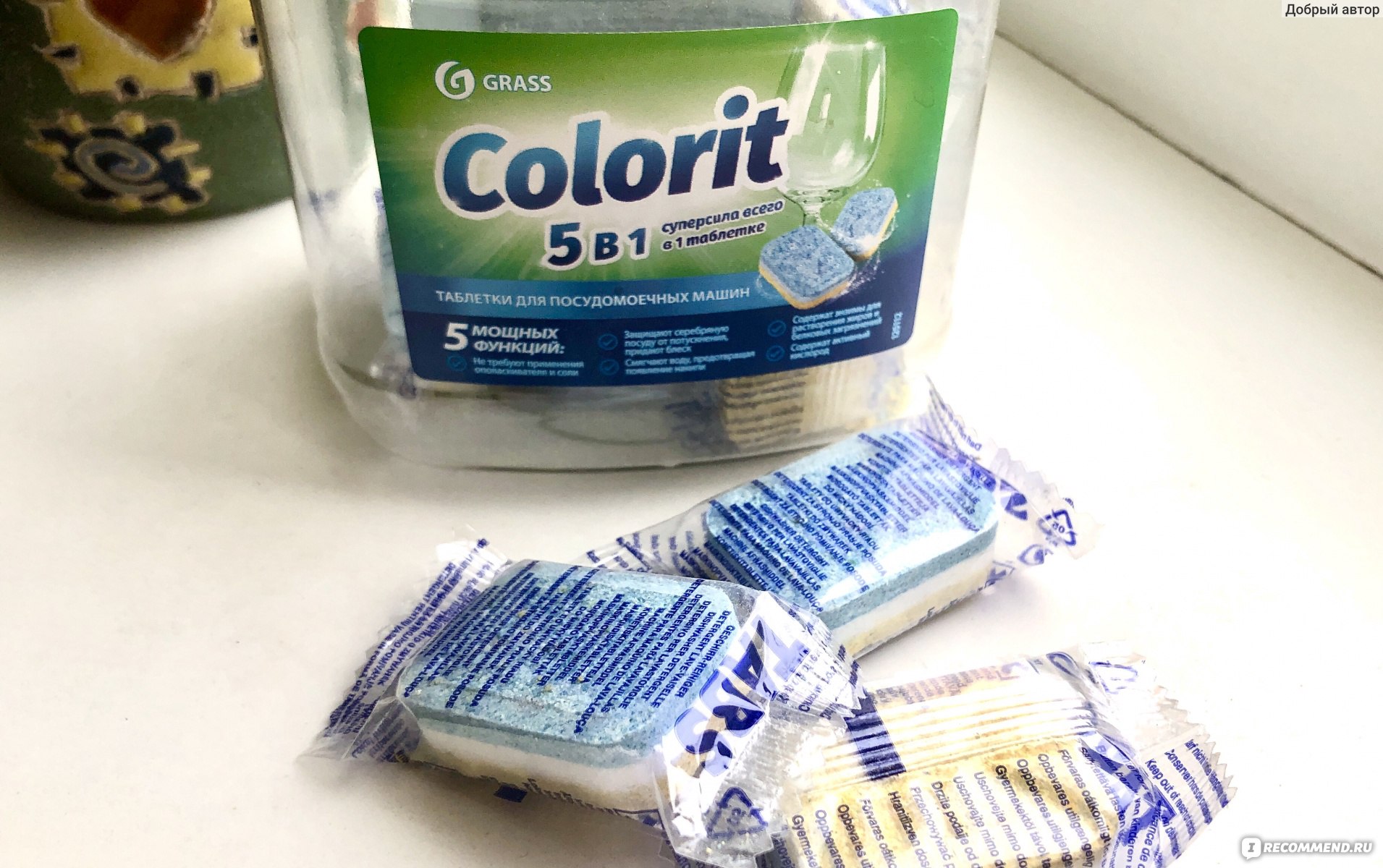 Таблетки для посудомоечной машины Grass Colorit 5 в 1 фото