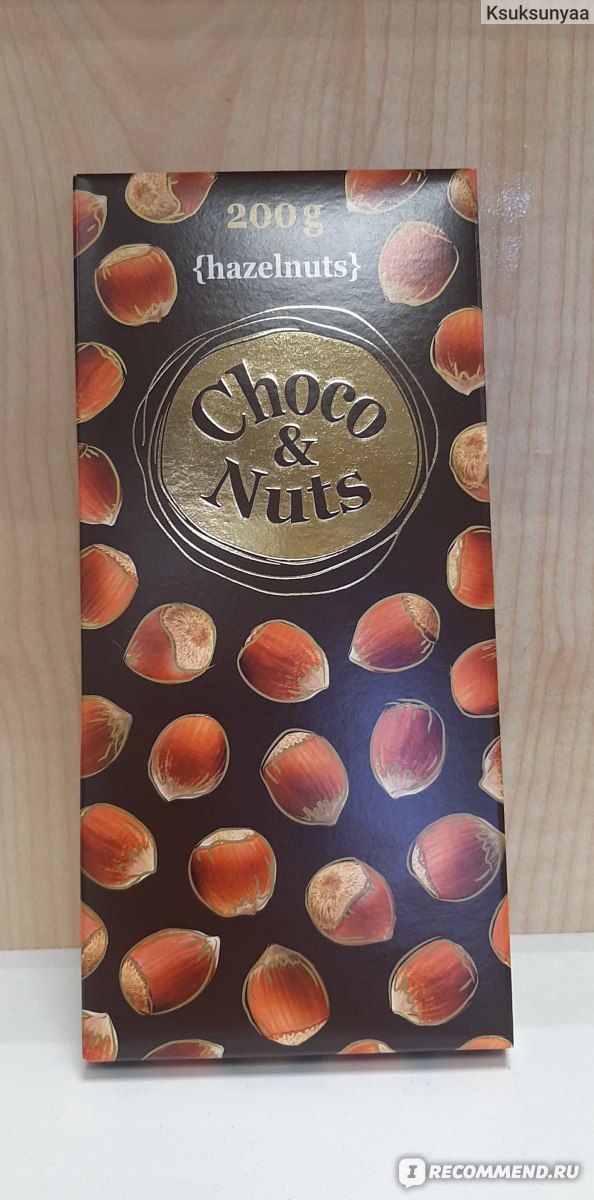 Choco Nuts 200g белый с фундуком