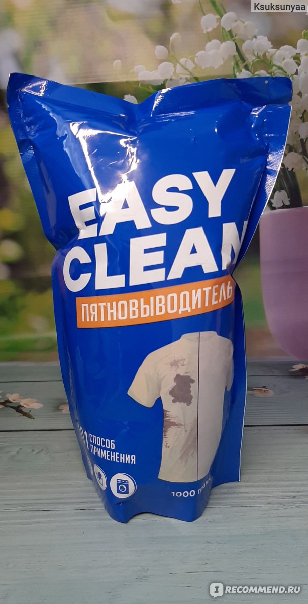 Easy clean пятновыводитель