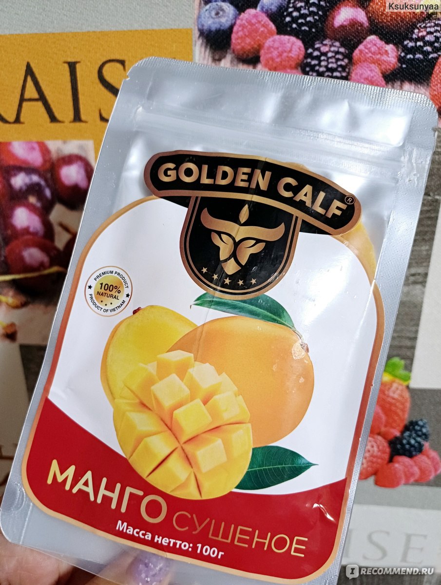 Манго сушеное Golden Calf 100 грамм - «Люблю сушеное манго 🥭🥭🥭» | отзывы