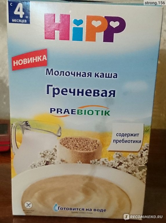 Каша hipp для первого прикорма