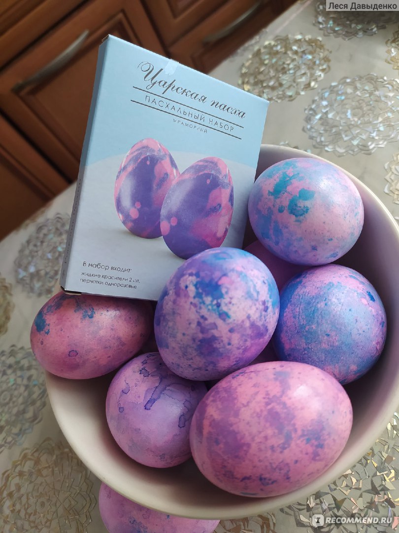 Геометрические узоры и мрамор: как красиво и необычно покрасить яйца на Пасху