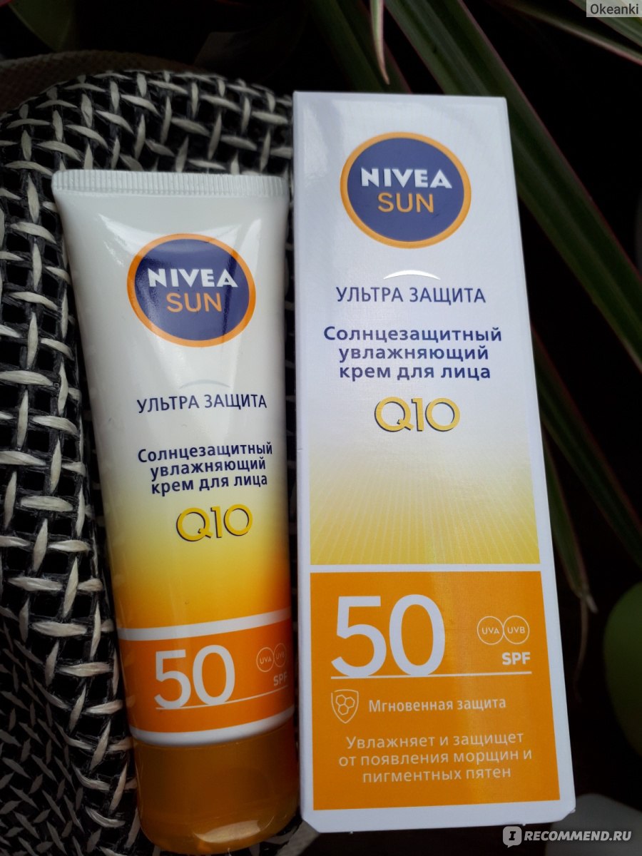 Nivea spf 50. Nivea солнцезащитный крем 50. Солнцезащитный крем SPF 50 Nivea. Нивея крем СПФ 50. Нивея солнцезащитный для лица 50 SPF.