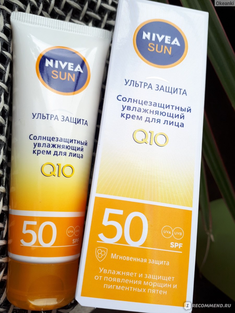 От солнца 50 spf защитный