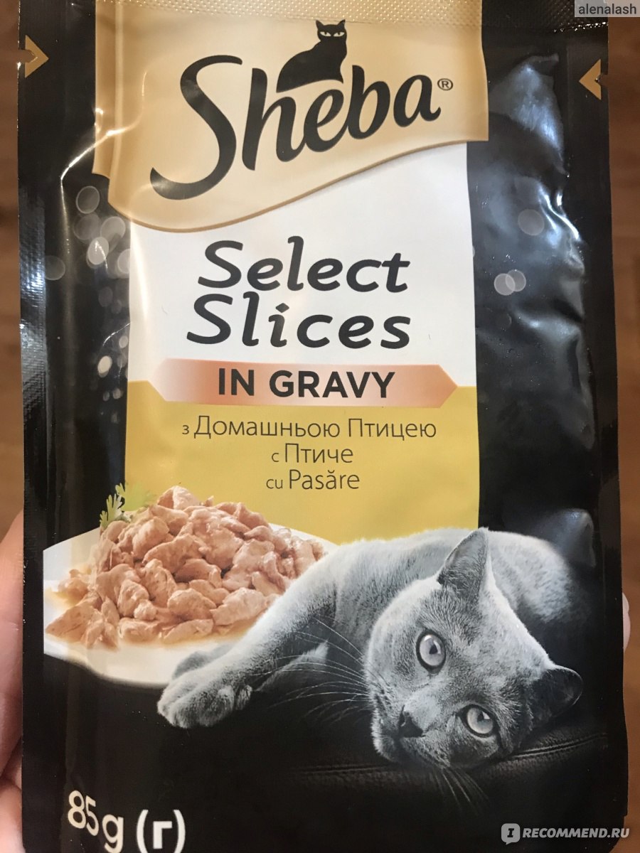 sheba select slices