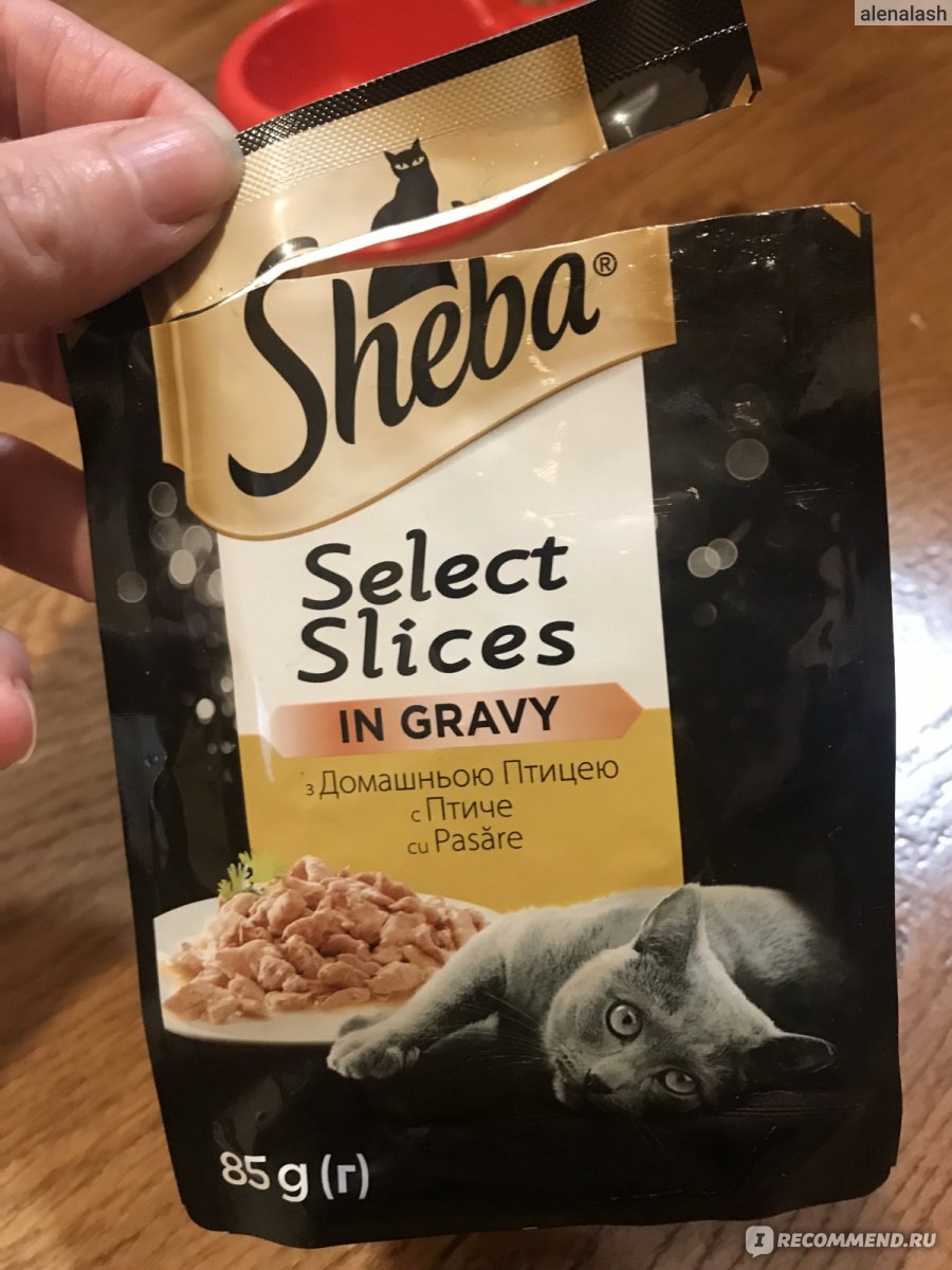 sheba select slices