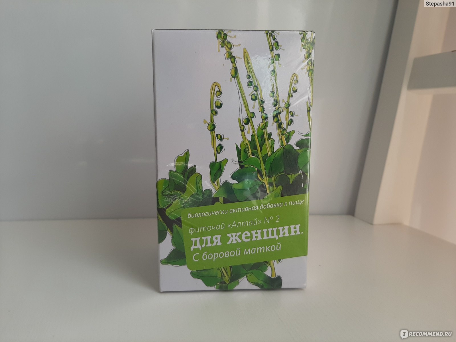 Фиточай Алтайский кедр Алтай № 2. Для женщин. С боровой маткой - «Удобный  формат боровой матки в комплексе с другими 