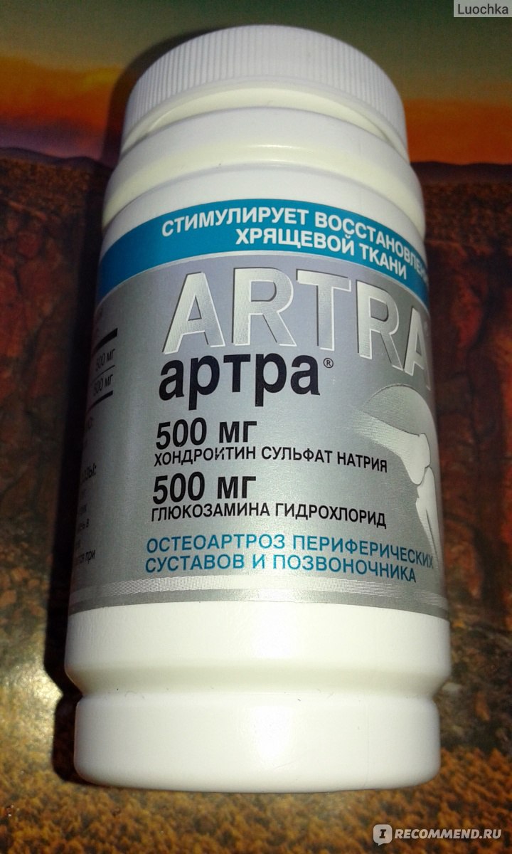 Глюкозамин артра. Артра 500 мг таблетки. Хондроитина сульфат артра. Артра с хондроитином и глюкозамином. Артра глюкозамин хондроитин.