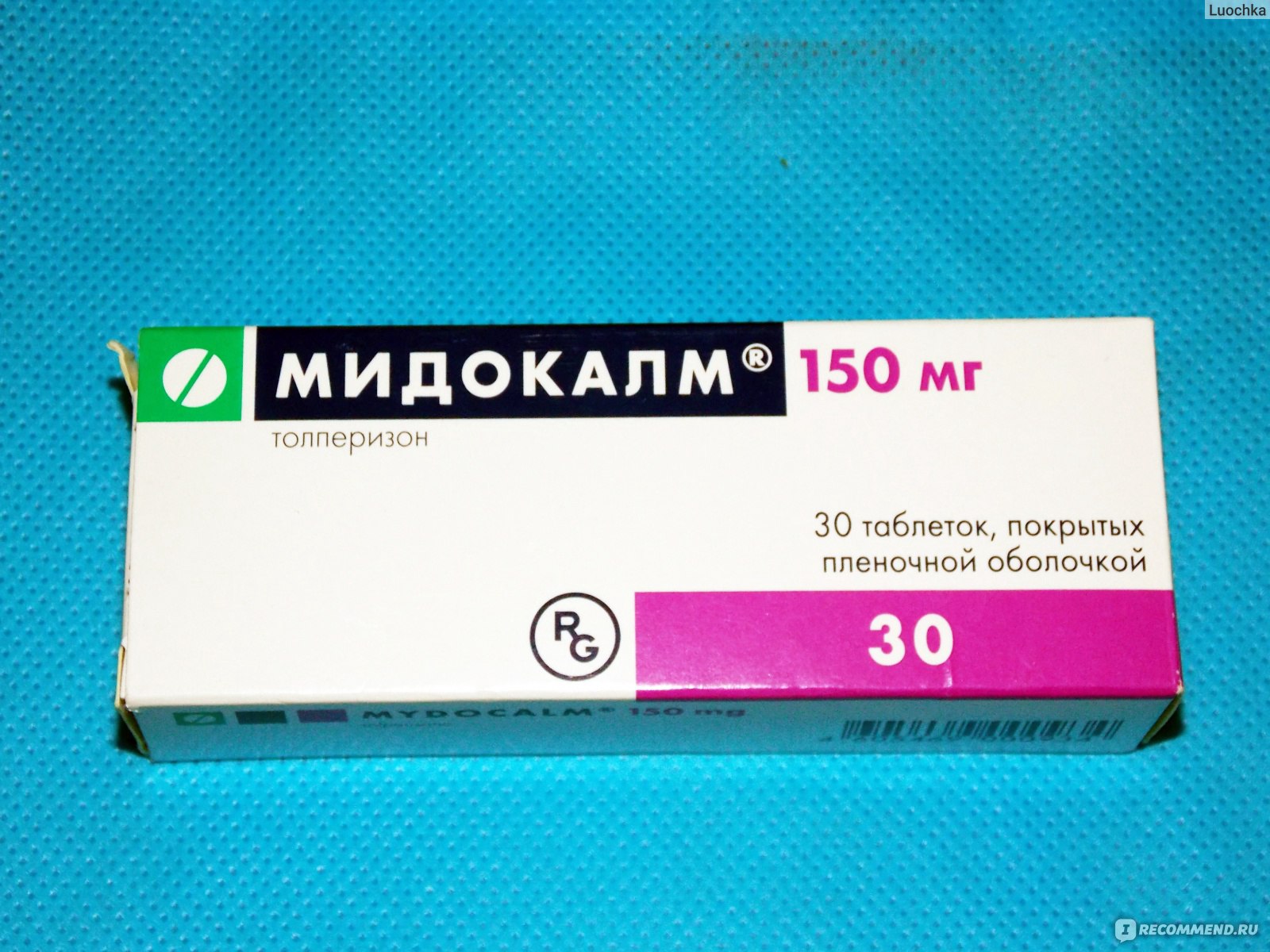 Lijekovi za opuštanje mišića (miorelaksansi) za liječenje boli u reumatoidnom artritisu | Cochrane