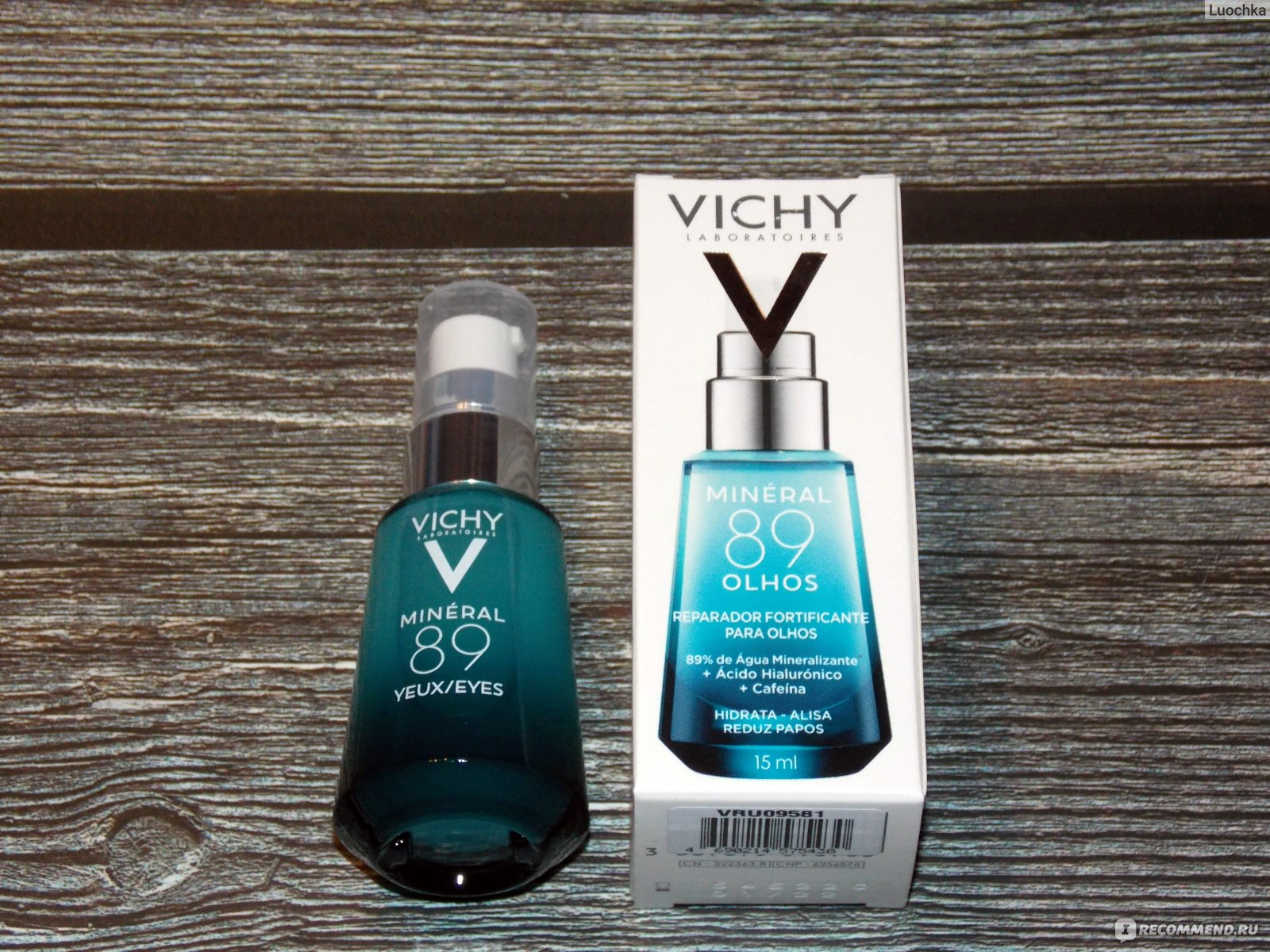 Сыворотка vichy. Vichy сыворотка. Виши крем сыворотка для глаз. Виши сыворотка точечная. Vichy сыворотка эпидерм.