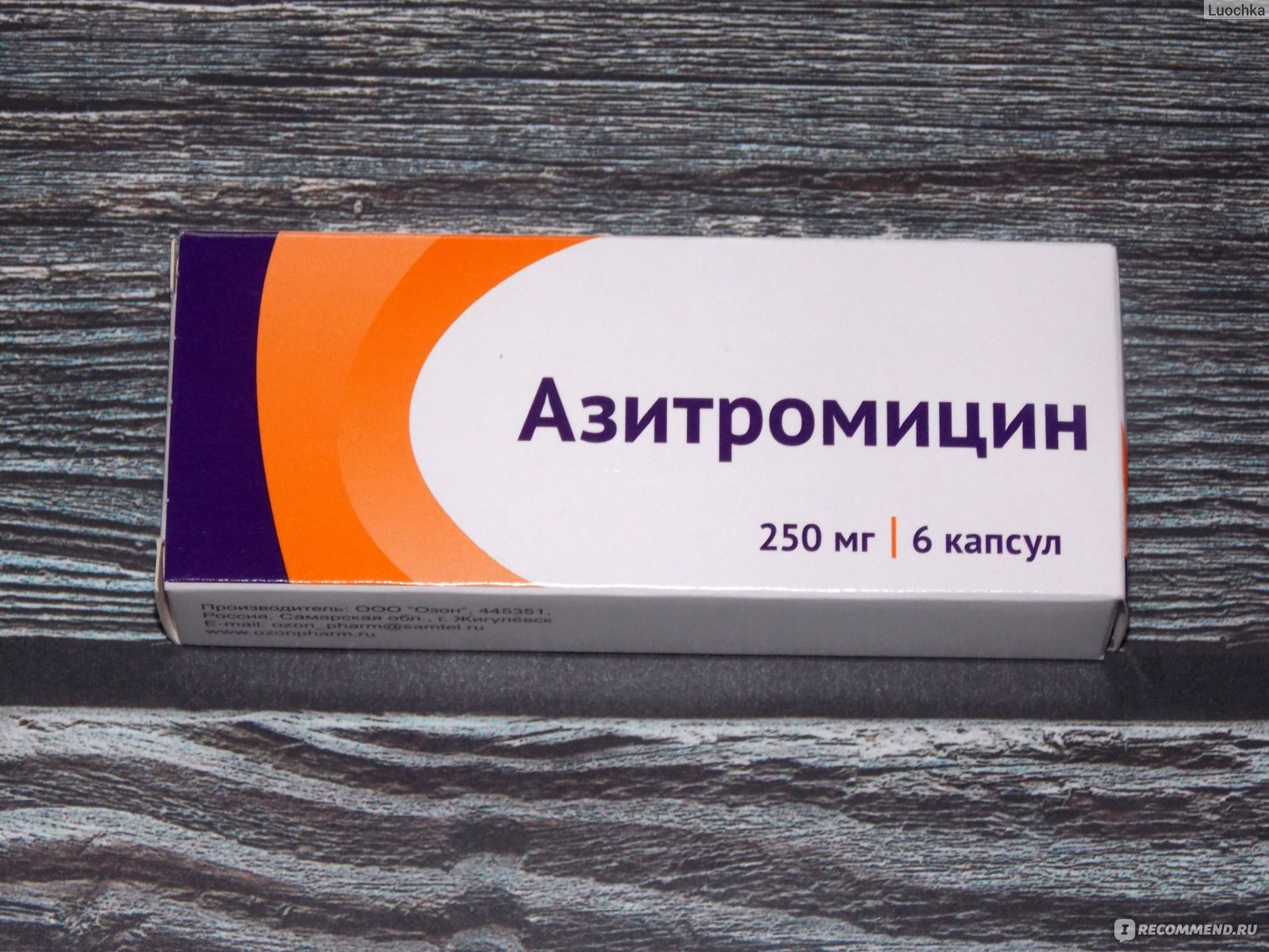 Азитромицин при орви. Азитромицин. Противовирусные таблетки Азитромицин. Азитромицин 500. Антибиотики при простуде.