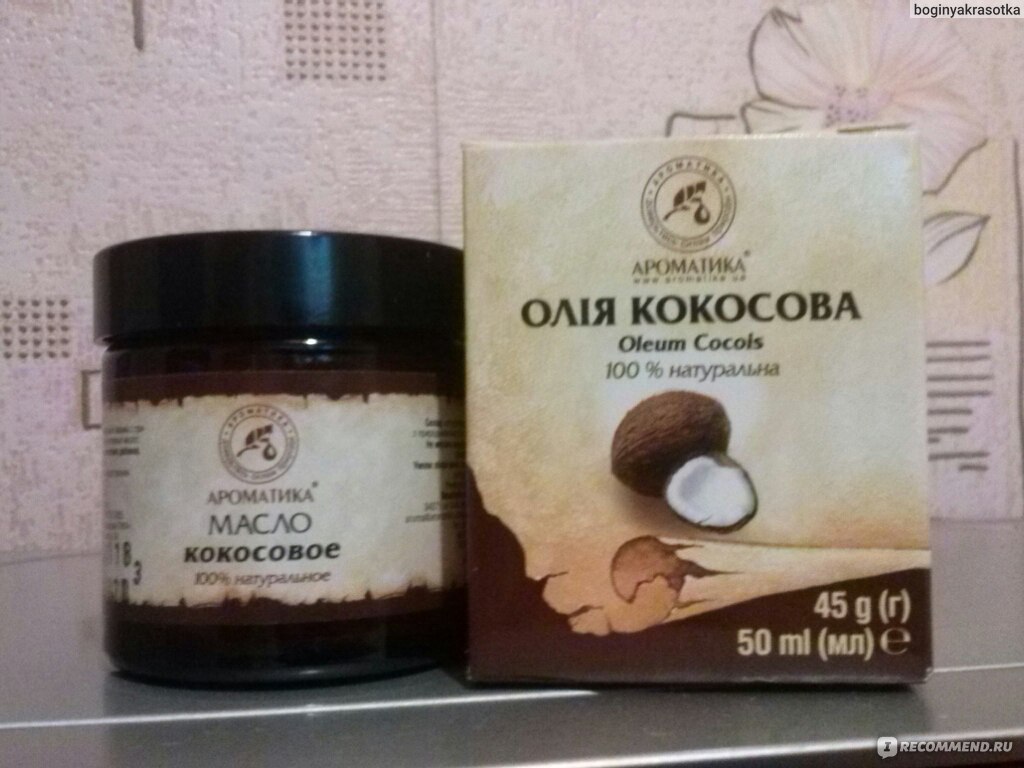 Кокосовое масло от ароматика для волос
