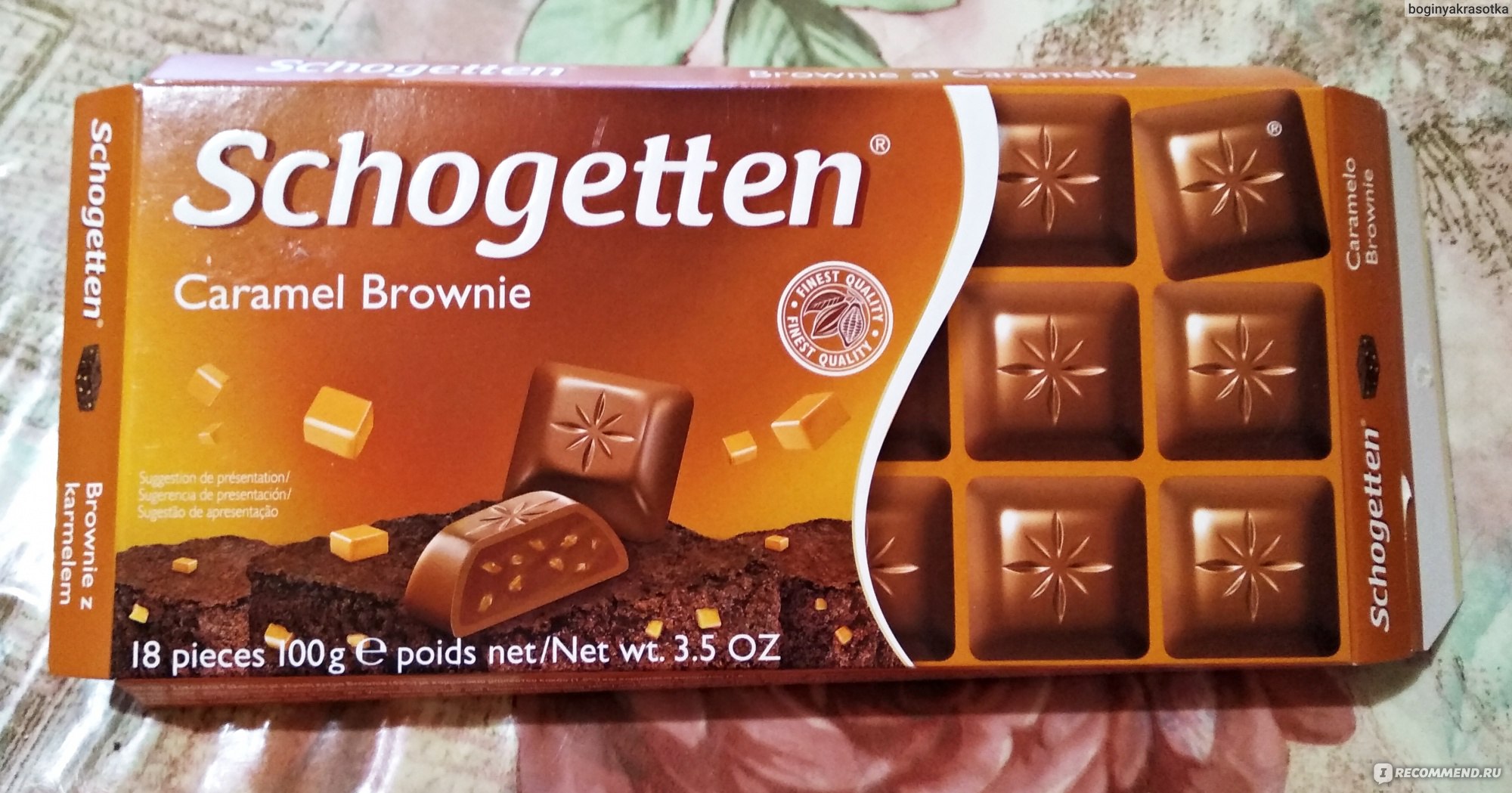 Schogetten Caramel Brownie шоколад молочный