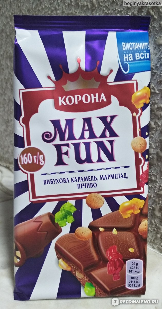 Alpen Gold Max fun со вкусом колы