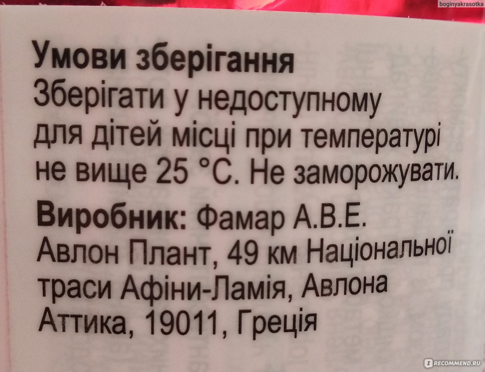 Антисептическое средство SAGMEL Орасепт - «Вот это спрей !!! Так быстро я  еще не лечила ангину, а говорят- чудес не бывает.» | отзывы