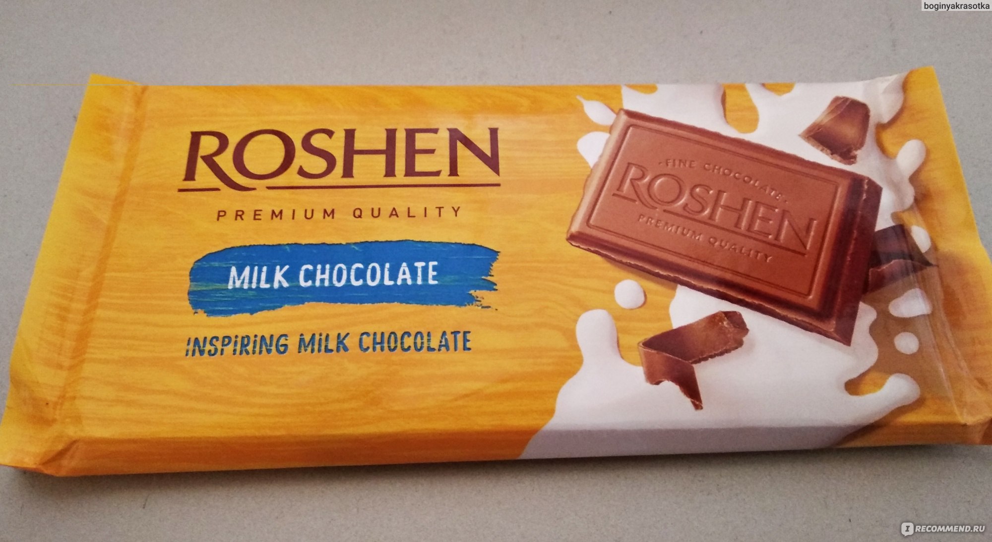 Roshen шоколад