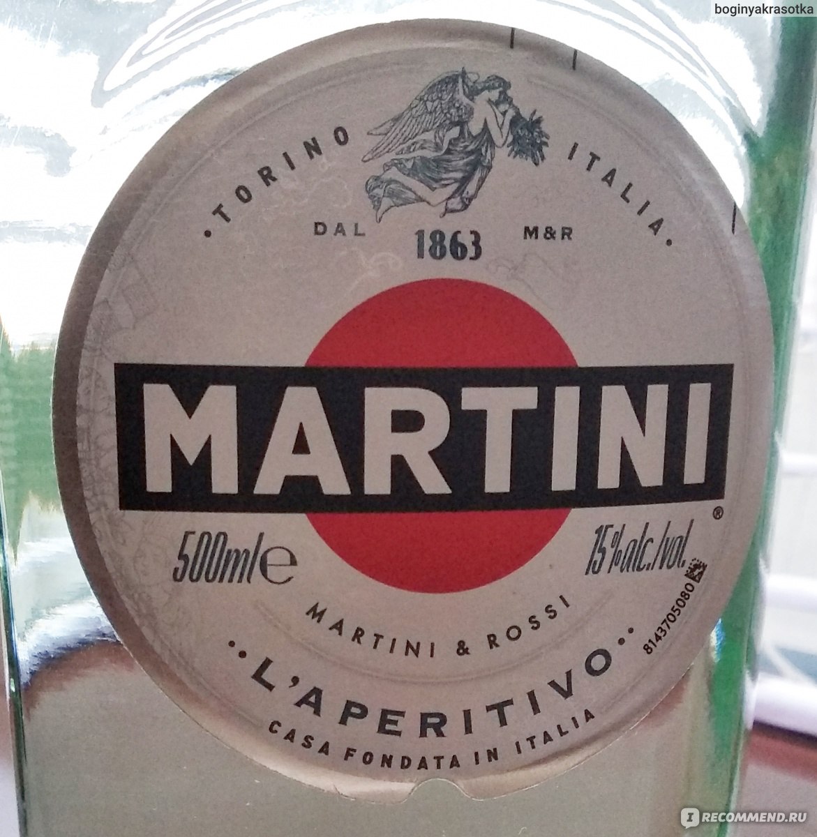 Вермут Martini Bianco - «Уж очень переоценивают данный напиток и цена  завышена.» | отзывы