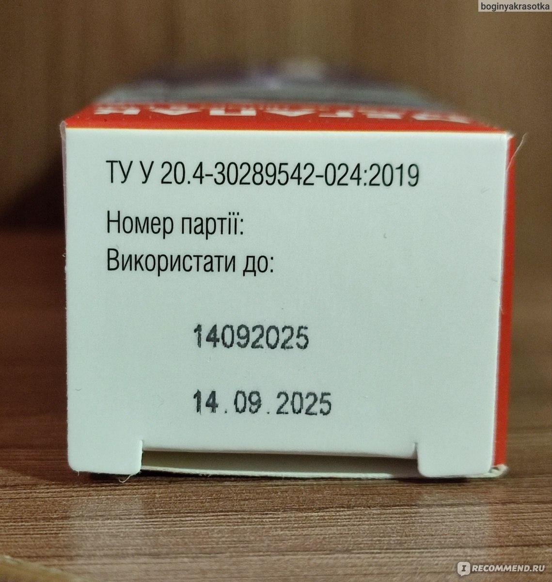 Крем-бальзам ООО "ИЛАН ФАРМ" Герпемакс Herpemax 5% - «Просто потеряла ...