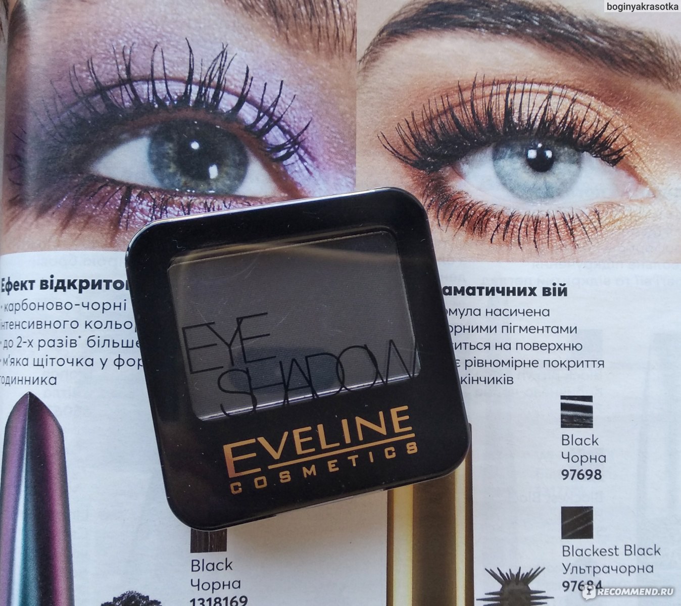 EVELINE EYE MAX PRECISION карандаш для глаз с растушевкой коричневый