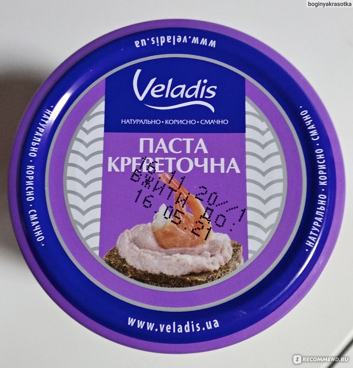 Паста креветочная Veladis деликатесная - «Очень вкусная паста, не смотря на  все негативные отзывы. Брала уже несколько раз и буду покупать еще.» |  отзывы