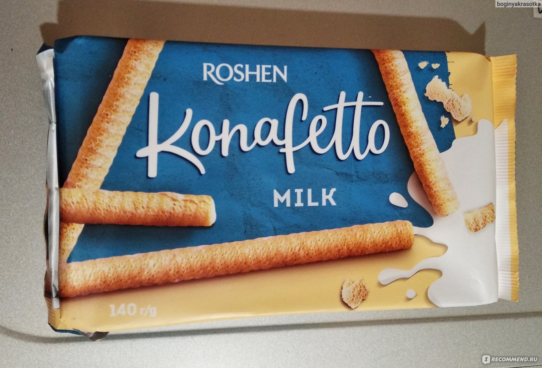 Вафельные трубочки ROSHEN 