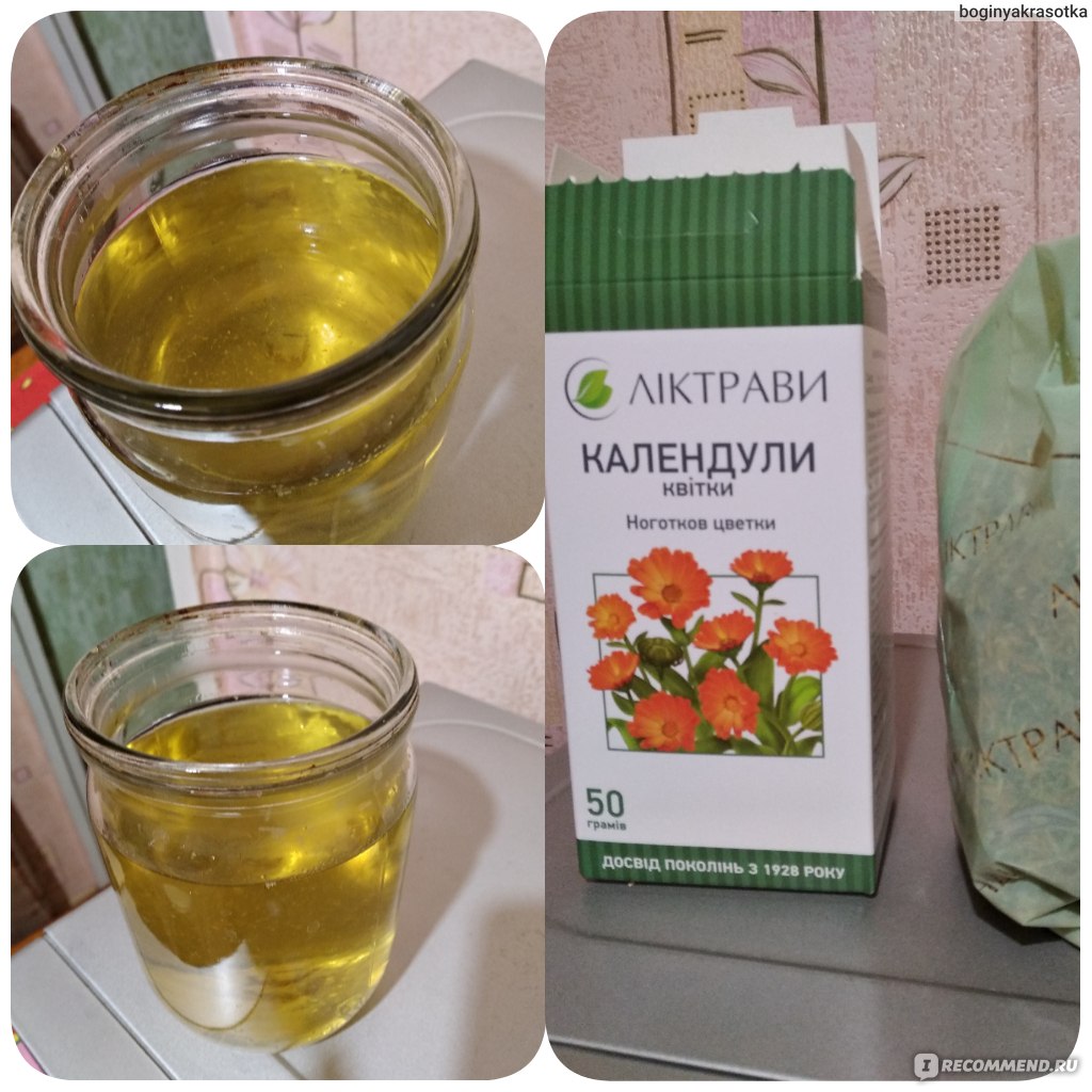 Настойка календулы полоскать горло. Настой календулы. Календула как заваривать для полоскания. Настойка полоскать горло. Настойка календулы флакон.