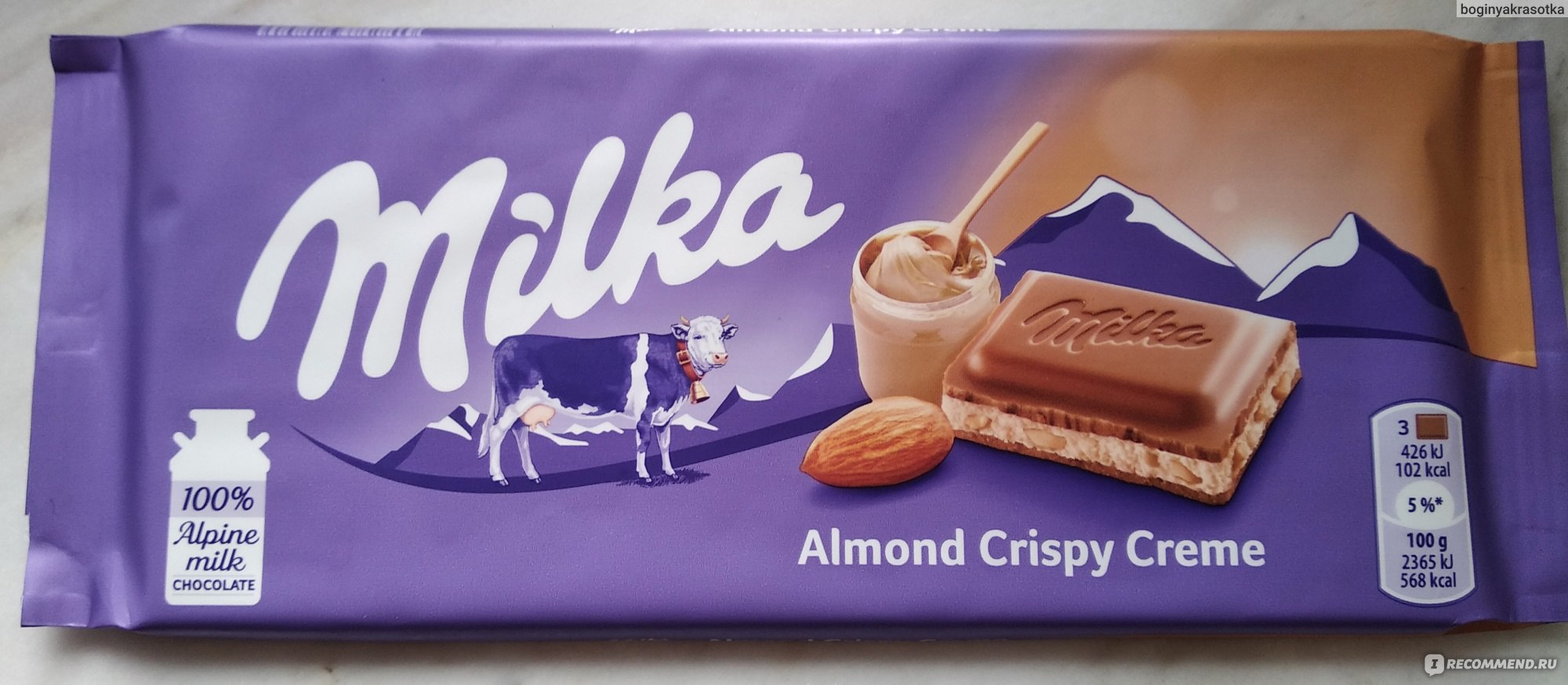 Шоколад Milka Creme with Crispy Biscuit 100г