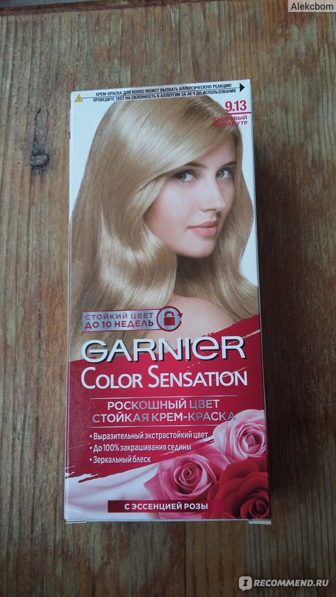 Краска для волос Garnier Color Naturals т.10 Белое Солнце 112 мл