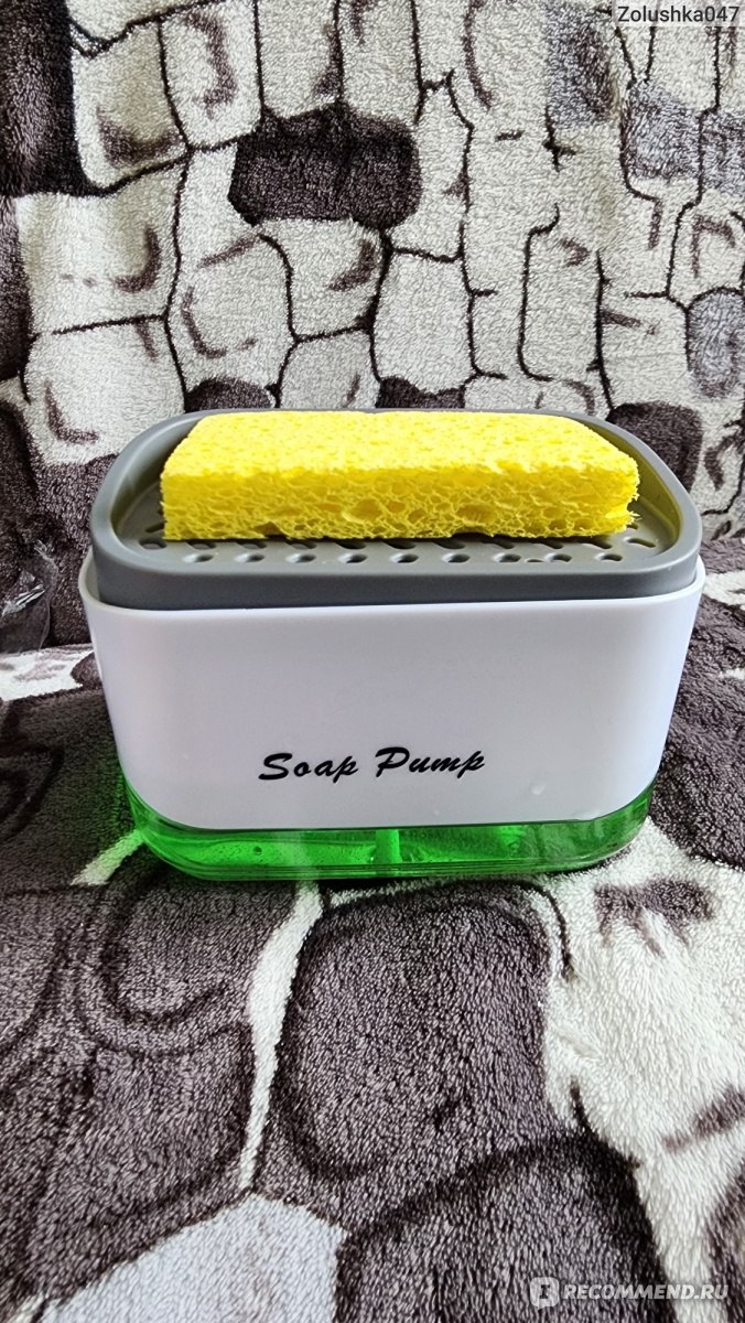 Дозатор для моющего средства HomeDivision Soap Pump and Sponge Caddy фото