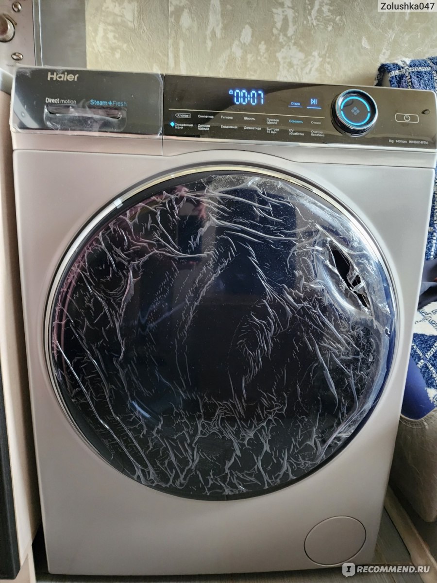 что такое функция steam в стиральной машине фото 24
