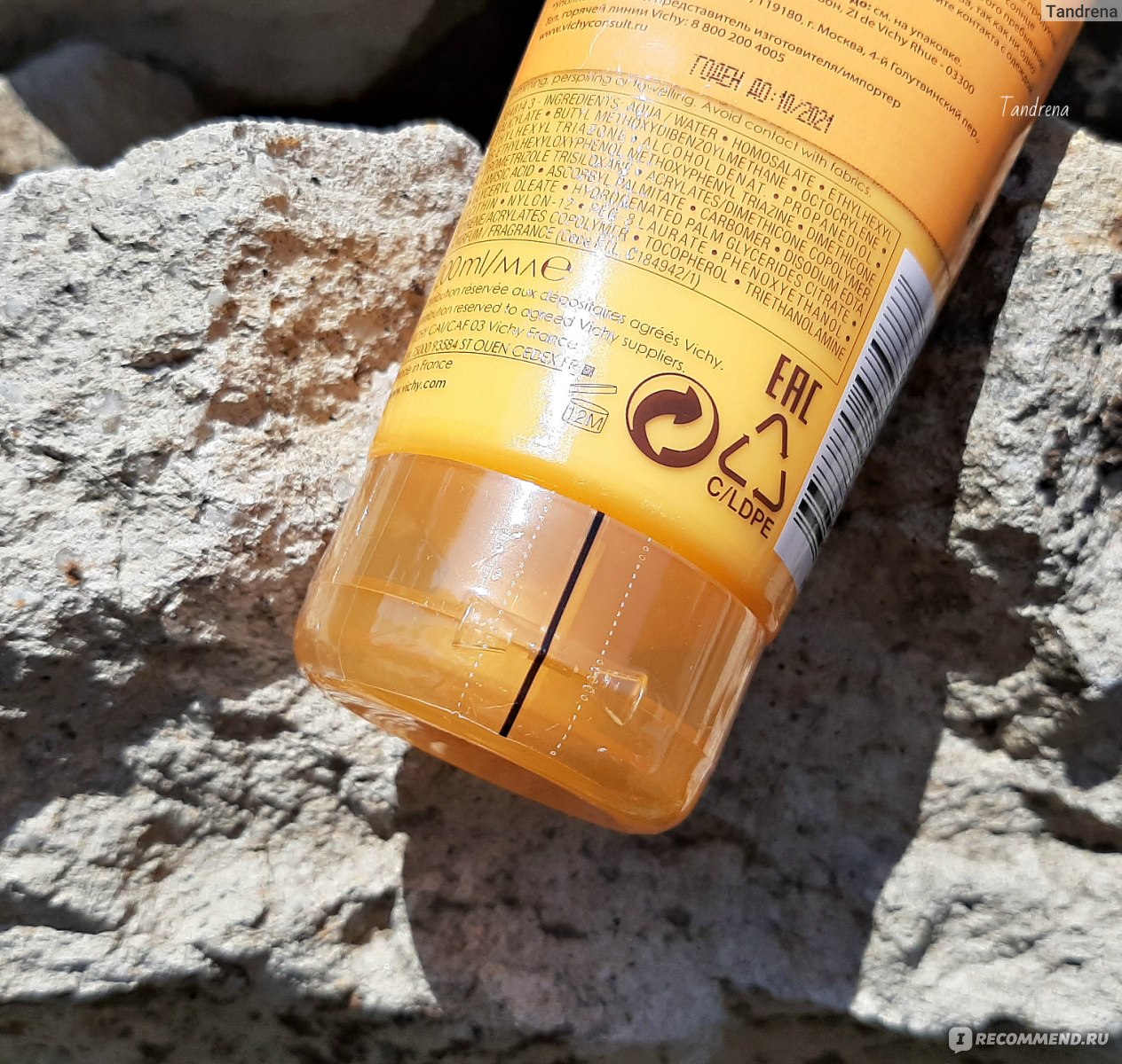 Avene солнцезащитный 50. Vichy capital soleil солнцезащитный флюид для лица spf50. Vichy capital soleil spf 50 эмульсия. солнцезащитная эмульсия аркадия. эмульсия spf 50.