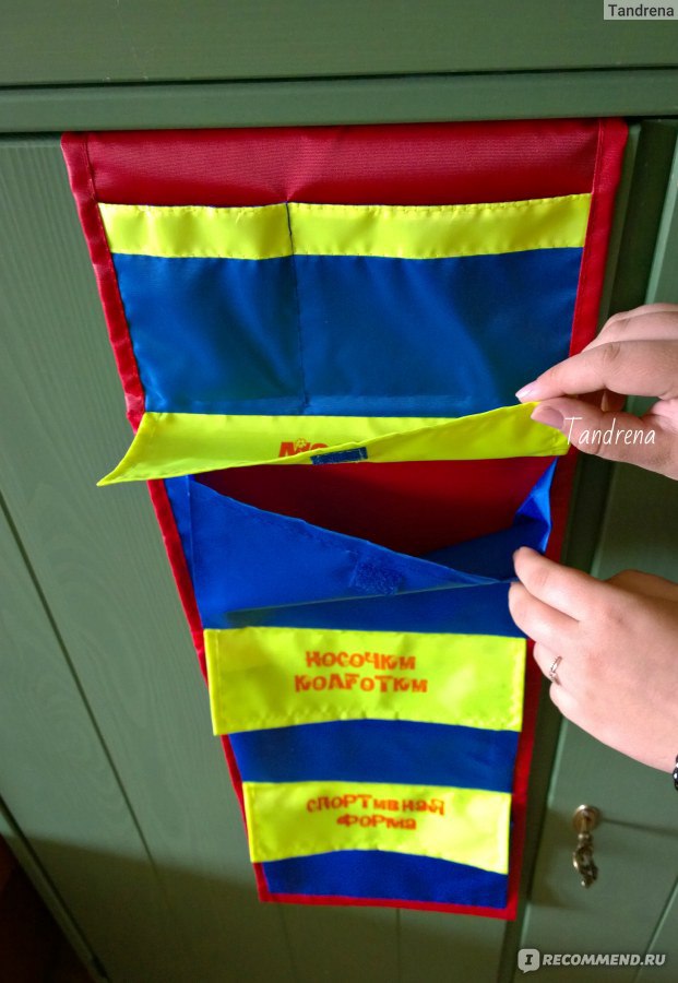 Литрес картинки для библиотек. Им ваш карман. Им ваш карман. Им ваш карман. Выкройка кармашков для шкафчика.