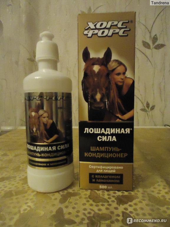 Вся правда о лошадином шампуне для волос