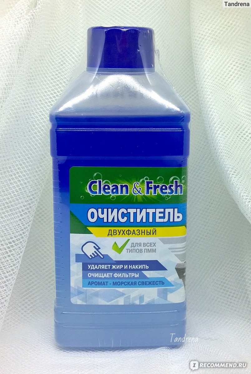 Очиститель для посудомоечных машин Clean&Fresh Морская свежесть -  «Безупречно почистит все фильтры посудомоечной машинки без вашего участия,  но есть один нюанс. Посудомойка стала хуже мыть? Остается налёт? Тогда Вам  сюда.» | отзывы