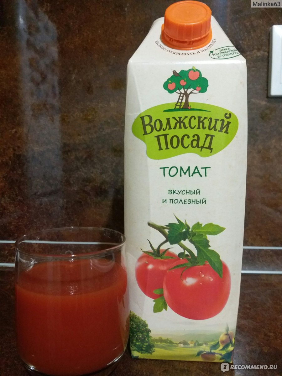 Томатный сок с сельдереем. Натуральный томатный сок. Сок томатный пикантный. Вкусный томатный сок. Самый вкусный томатный сок.