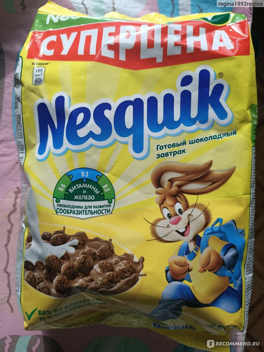 Готовые завтраки Nestle Nesquik - «Фото и видео. Самый простой и вкусный  способ приятно начать это утро. Готовые завтраки от Nestle Nesquik» | отзывы