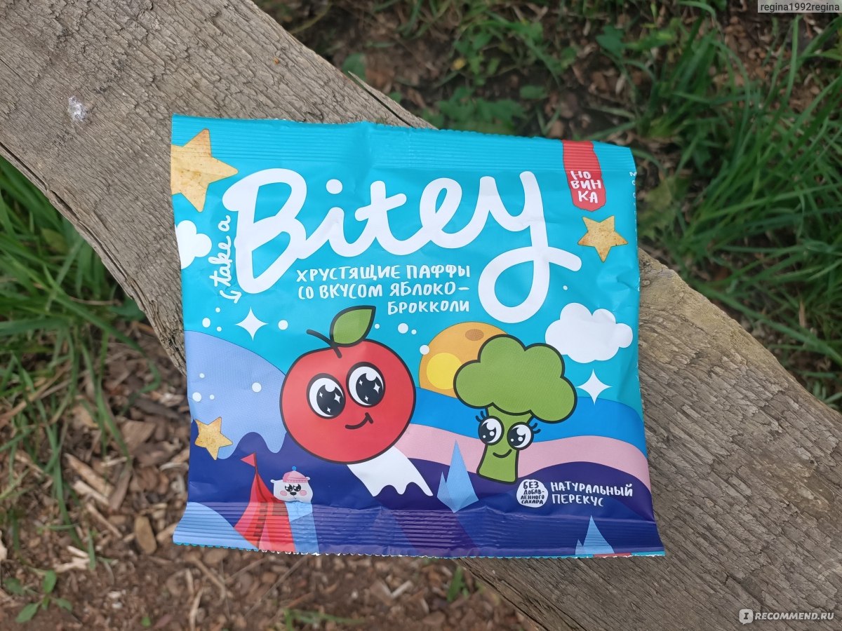 Bitey. Bitey паффы. Bitey паффы яблоко брокколи. Паффы Bitey яблоко/брокколи 20 г. Реклама Bitey.