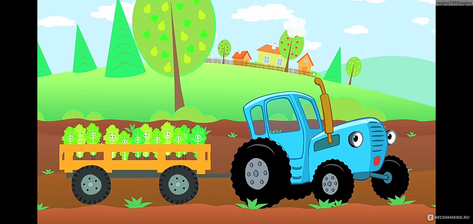 Детский песенка для малышей трактор. Синий трактор овощи профессор кислых щей.