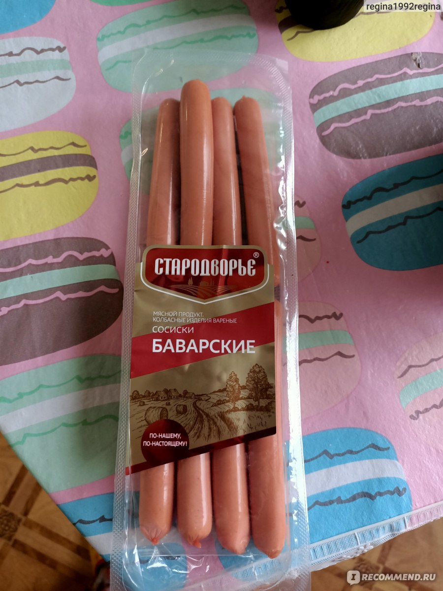 Сосиски Стародворские Баварские - «Быстрый, простой, вкусный вариант обеда  или ужина с данными сосисками. Занимает всего 10 минут. Хороший состав, без  крахмала! Я ими очень осталась довольна. » | отзывы