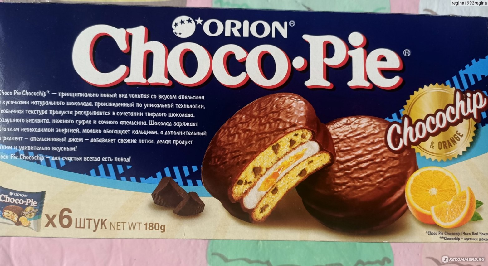 Orion Choco pie Chocochip