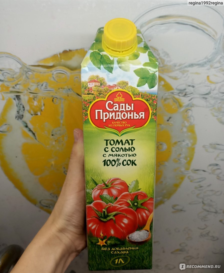 Сок Сады Придонья 100% Томатный сок - «Очень вкусный томатный сок от марки  Сады Придонья. Натуральный состав без консервантов и насыщенный вкус» |  отзывы