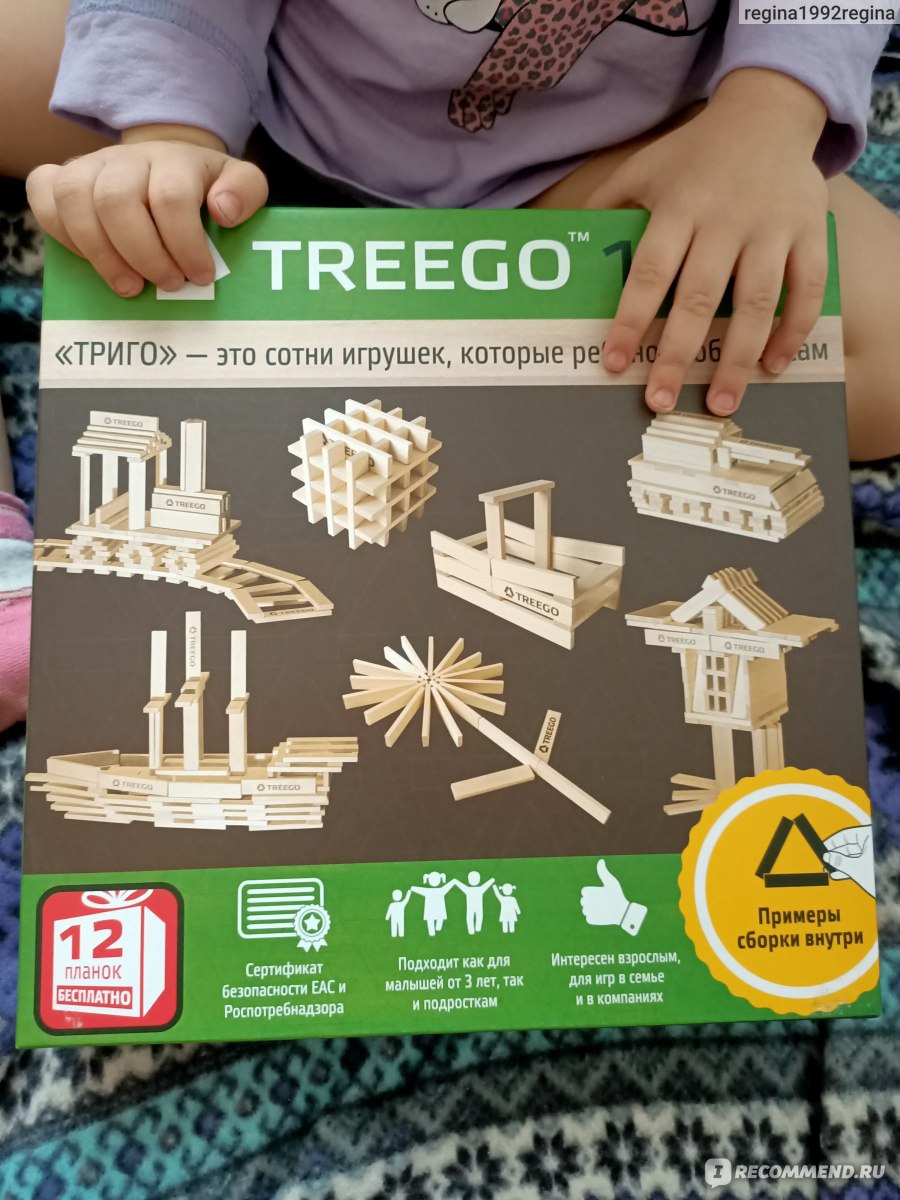 Treego Творческая игра-конструктор Триго для детей и взрослых - «Очень  классный развивающий конструктор, из натурального дерева от Treego. Как мы  его используем, что строим из дощечек. » | отзывы