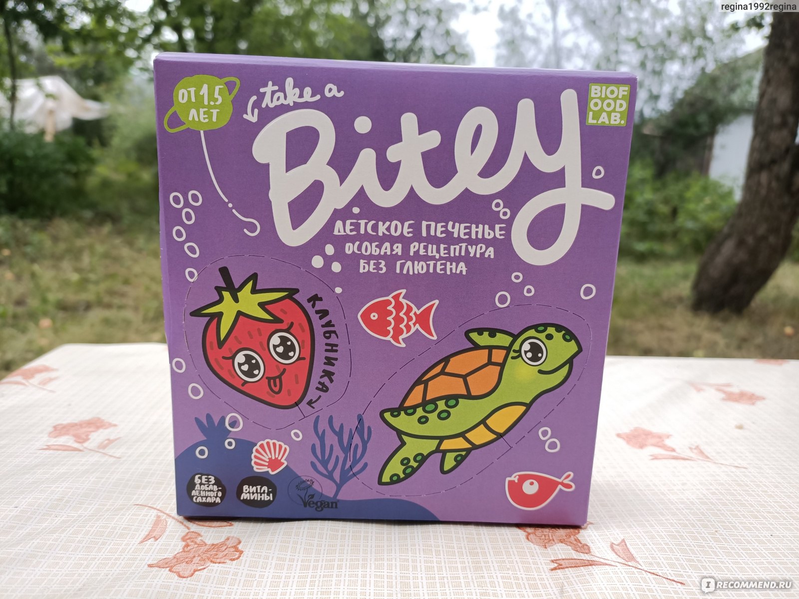 Bitey. Безглютеновое печенье Bitey клубника. Безглютеновые печенья Bitey. Печенье take a bite безглютеновое. Печенье детское take a bite клубника.