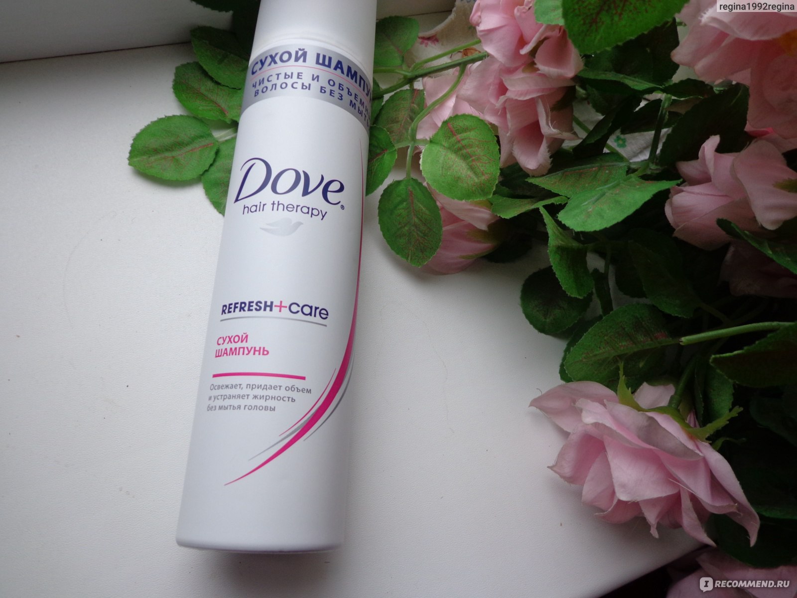 Сухой шампунь dove. Сухой шампунь для всех типов волос refresh it. Dove refreshing. Dove refreshing 90g.