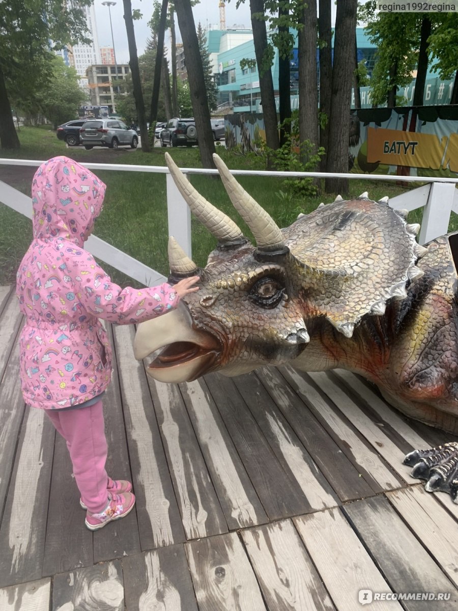 динопарк в новосибирском зоопарке