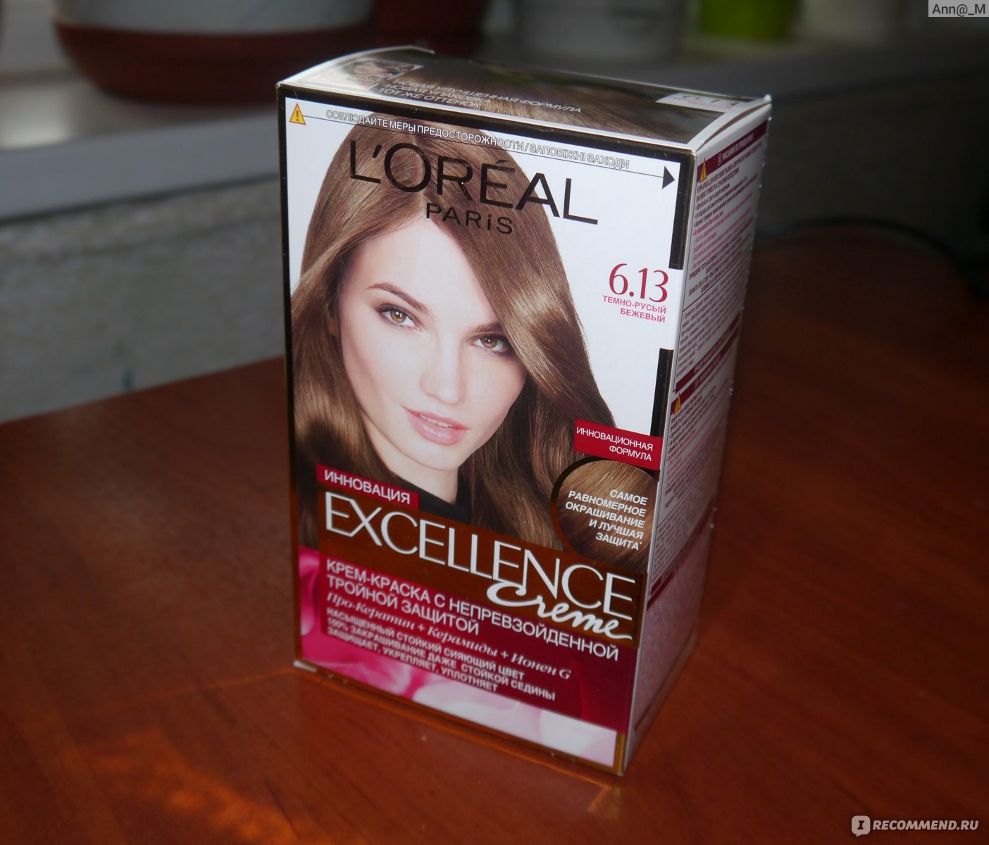 Loreal Excellence 613